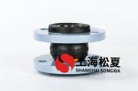 可曲撓橡膠接頭廠家哪家好？