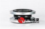 耐油橡膠接頭制品應(yīng)用介質(zhì)及其維護(hù)保養(yǎng)